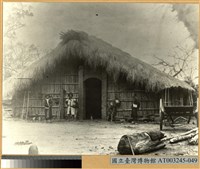 藏品(阿美族住屋)的圖片